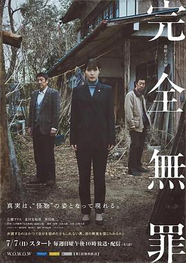 寡妇湾