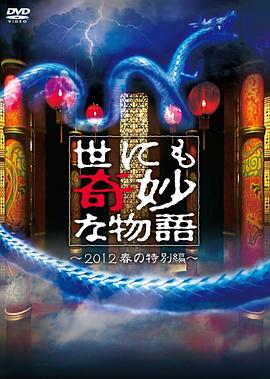 花蕊喷出蜜液
