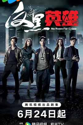 超燃青春的合唱