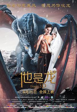 搜神记动画版