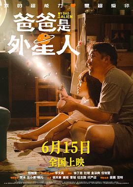 极限人生
