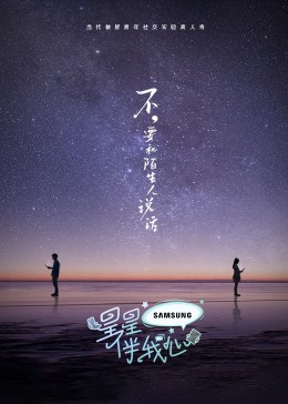 最大欢愉保障