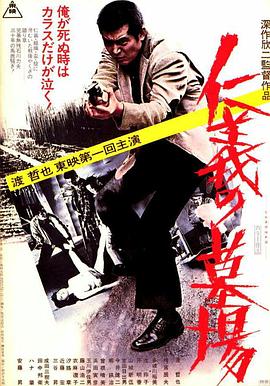 她战