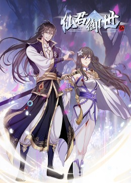 69乐园交换真实经历