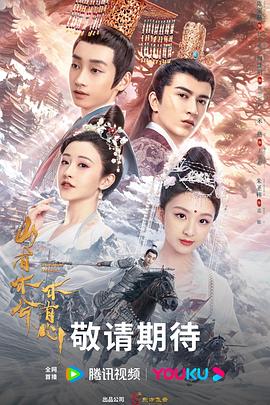 2022CCTV新时代好少年直播
